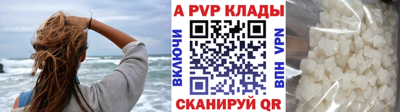 Alpha-PVP СК  Ярославль 