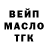 Амфетамин Розовый NATALYA XXX