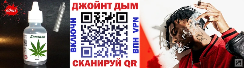 Cannafood марихуана Ярославль