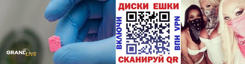 Экстази VHQ  Ярославль 