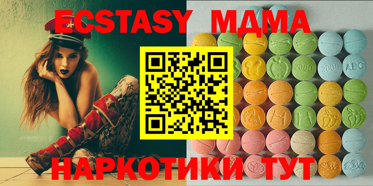 Ecstasy 99%  Ecstasy  Вход с VPN  Ярославль  Экстази louis Vuitton 