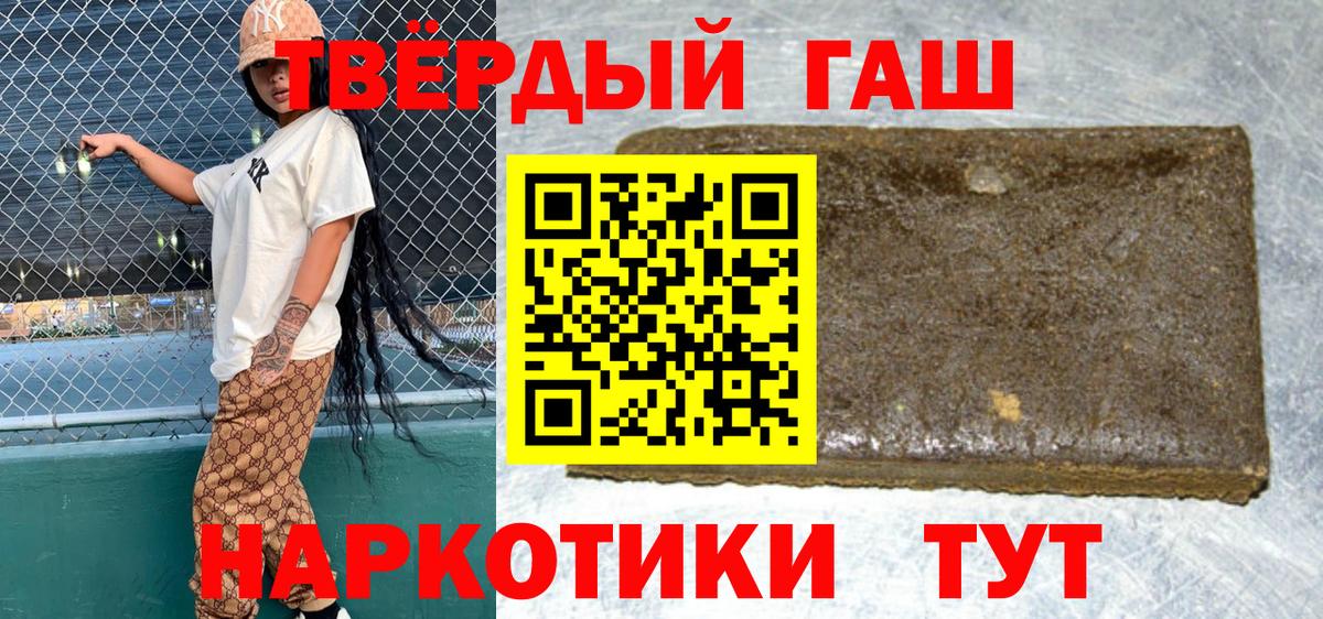 ГАШИШ Ice-O-Lator Ярославль