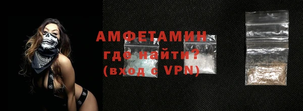 кокаин VHQ Каменск-Шахтинский