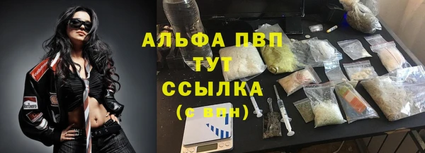 мдма Каменногорск