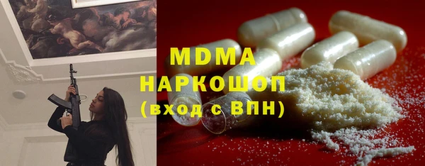 мдма Каменногорск