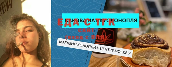 мдма Каменногорск