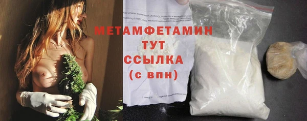 кокаин премиум Каменка