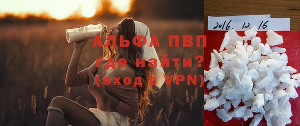 мдма Каменногорск