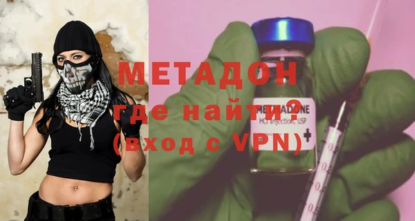 кокаин VHQ Каменск-Шахтинский