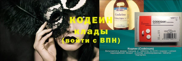 кокаин премиум Каменка