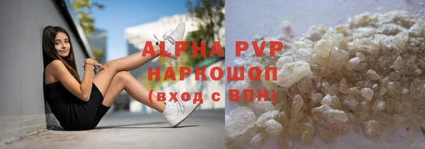 кокаин VHQ Каменск-Шахтинский