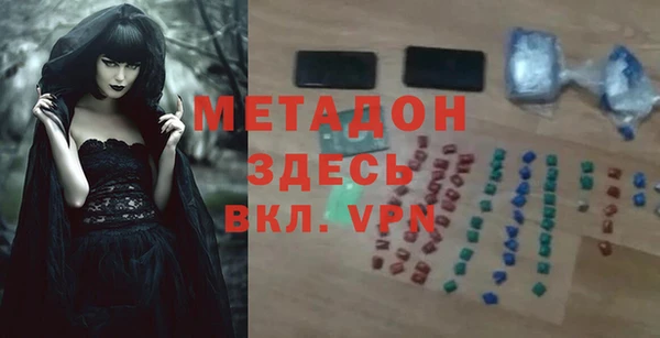 кокаин премиум Каменка