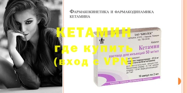 мдма Каменногорск