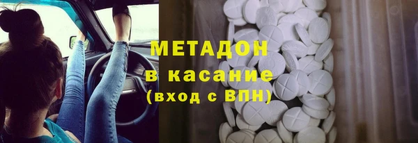 кокаин премиум Каменка