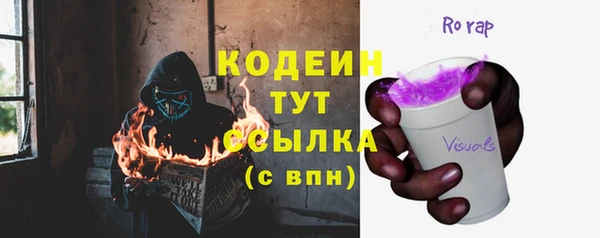кокаин премиум Каменка