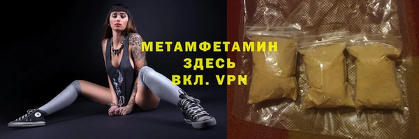 мдма Каменногорск