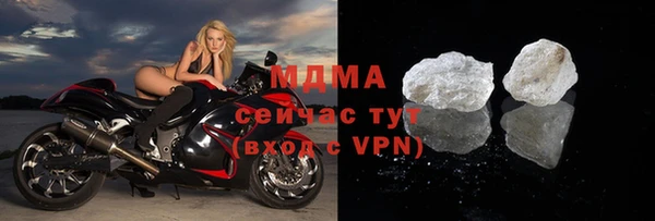 мдма Каменногорск