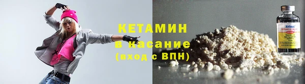 кокаин VHQ Каменск-Шахтинский