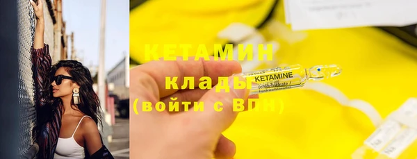 кокаин VHQ Каменск-Шахтинский