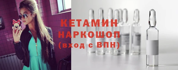 кокаин премиум Каменка