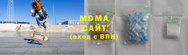 мдма Каменногорск