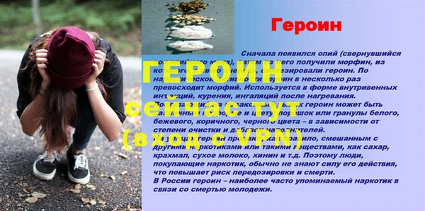 кокаин VHQ Каменск-Шахтинский