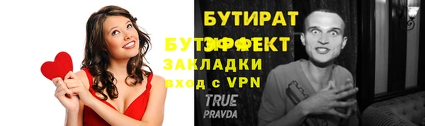 мдма Каменногорск