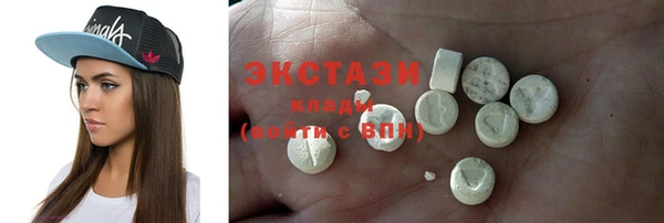 кокаин премиум Каменка