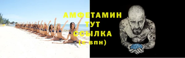 кокаин премиум Каменка