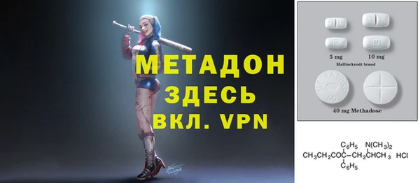 мдма Каменногорск