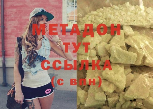 мдма Каменногорск
