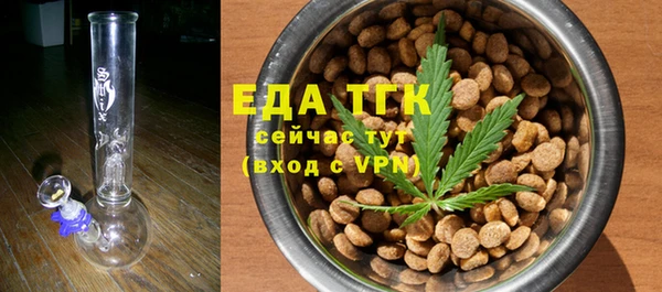 кокаин премиум Каменка