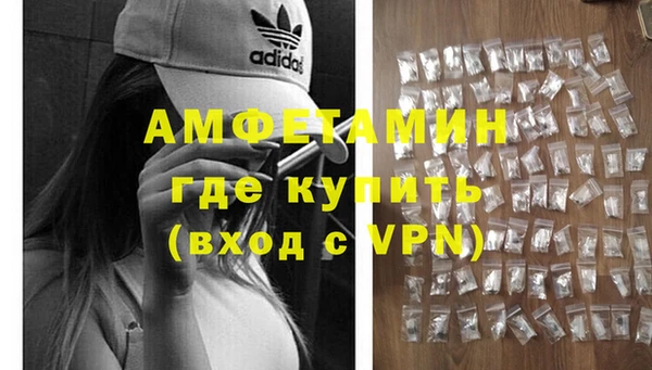 кокаин VHQ Каменск-Шахтинский