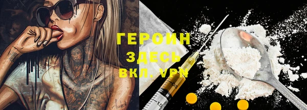 кокаин VHQ Каменск-Шахтинский