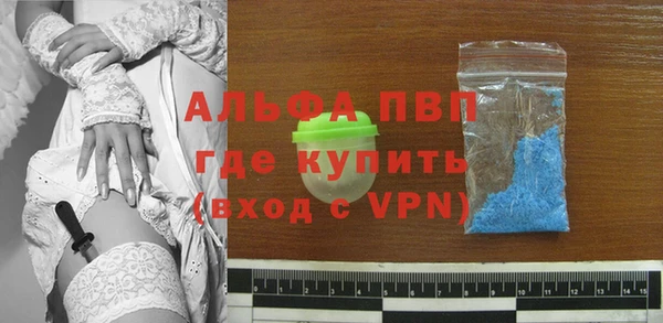 мдма Каменногорск