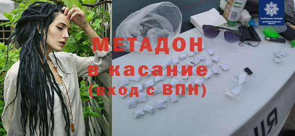 мдма Каменногорск