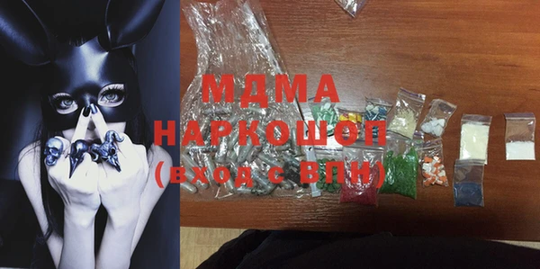 кокаин VHQ Каменск-Шахтинский