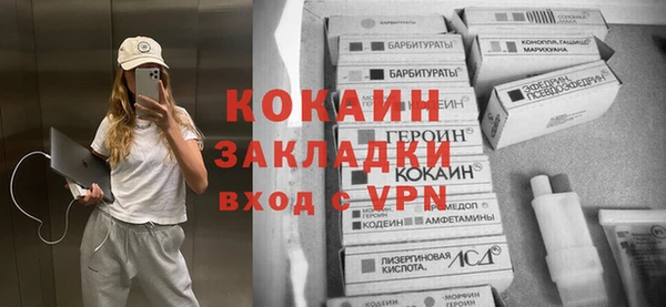 кокаин премиум Каменка
