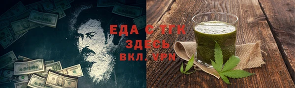 кокаин премиум Каменка