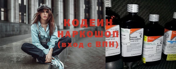 мдма Каменногорск