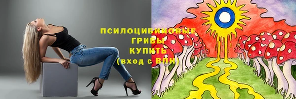 кокаин VHQ Каменск-Шахтинский