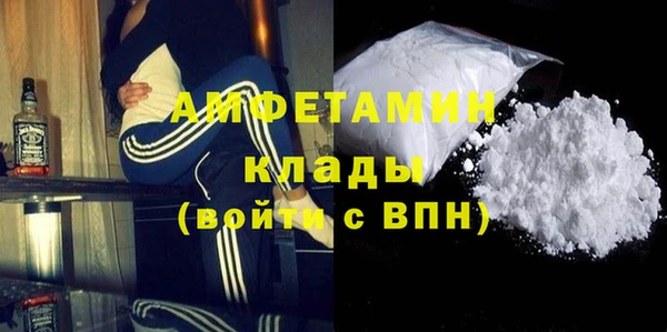 кокаин VHQ Каменск-Шахтинский