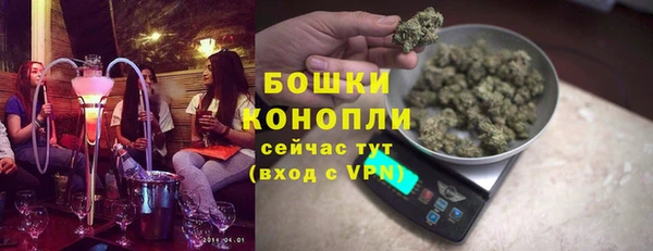 мдма Каменногорск
