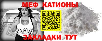 прущие крисы Моздок