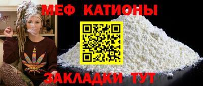стафф Можайск
