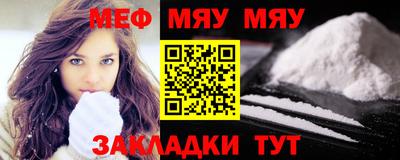 стафф Можайск