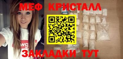 прущие крисы Моздок