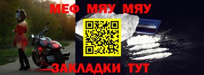 прущие крисы Моздок