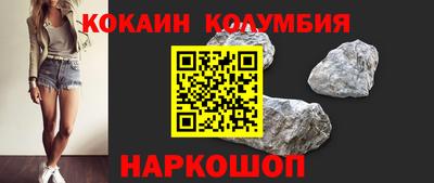стафф Можайск