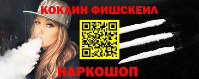 прущие крисы Моздок